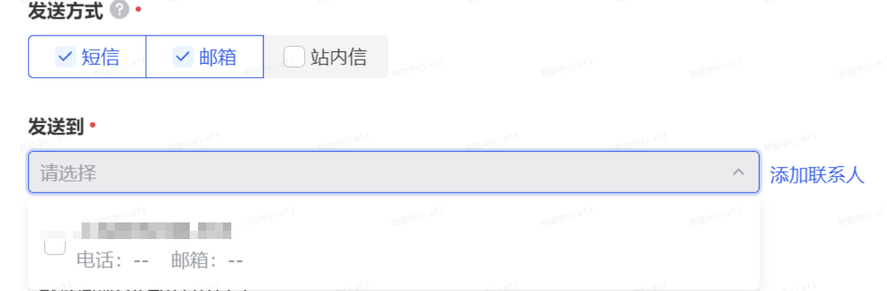 抖音广告发送方式
