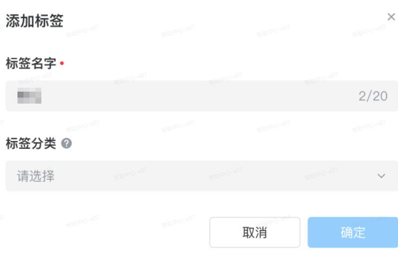 抖音广告添加标签 抖音广告添加标签