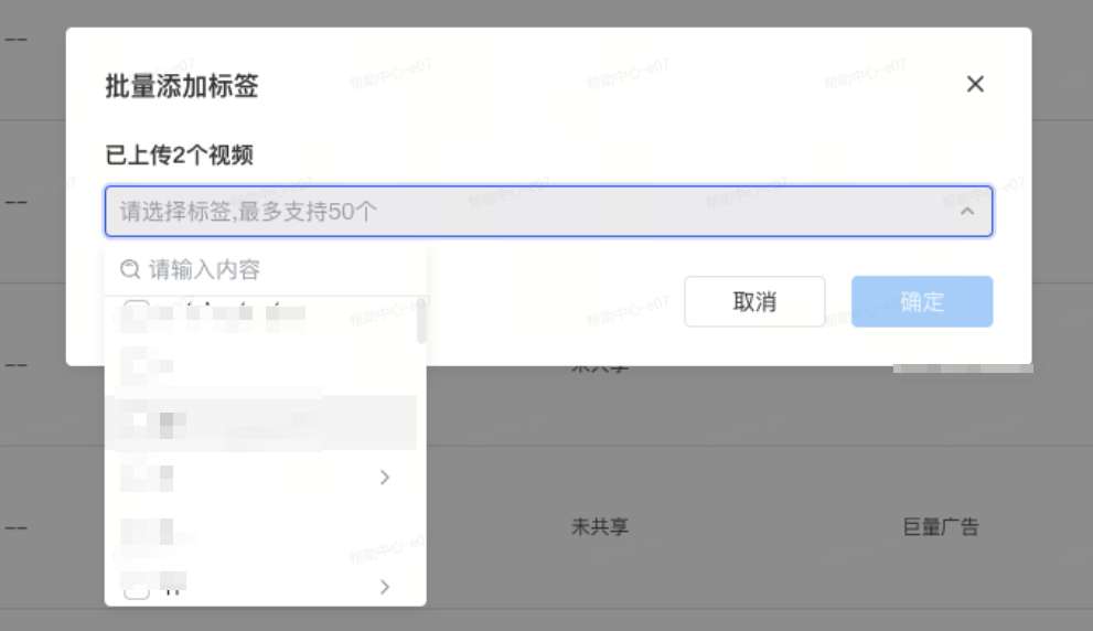 抖音广告上传视频 抖音广告上传视频