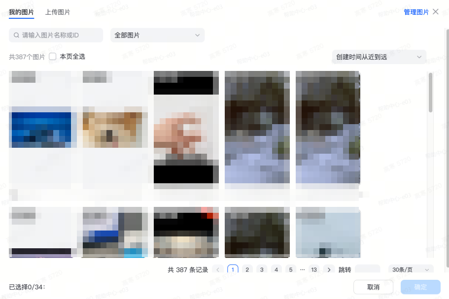 抖音广告添加图片 抖音广告添加图片