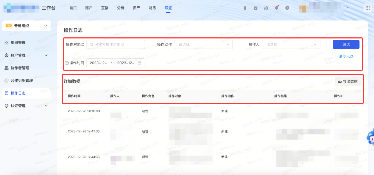 抖音广告筛选操作 抖音广告筛选操作