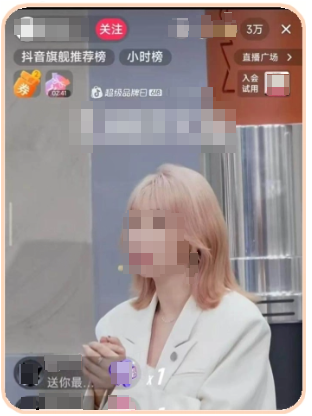 抖音广告平台直播 抖音广告平台直播