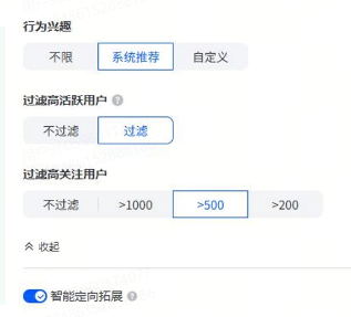 抖音广告平台更多行为定向 抖音广告平台更多行为定向