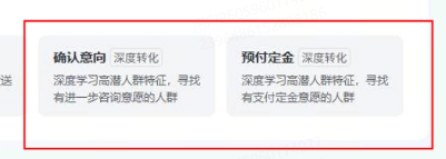 抖音广告平台确认意向预付定金 抖音广告平台确认意向预付定金