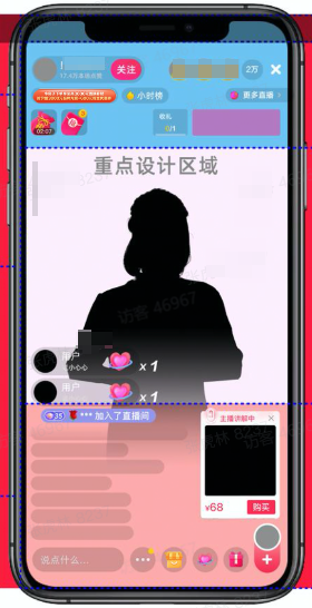 抖音广告平台直播间区域 抖音广告平台直播间区域