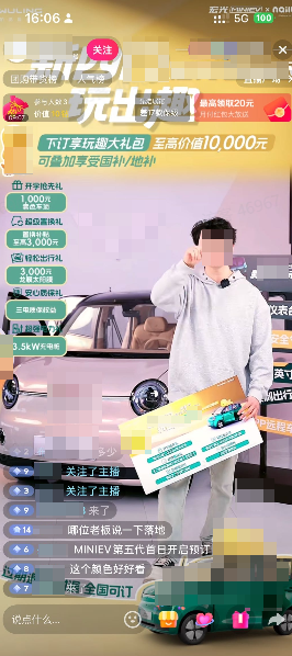 抖音广告平台优秀直播间一 抖音广告平台优秀直播间一