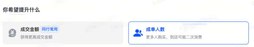 抖音广告平台深层转化目标 抖音广告平台深层转化目标