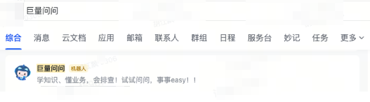抖音广告平台巨量问问 抖音广告平台巨量问问