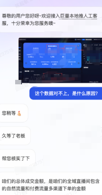 抖音广告平台咨询2 抖音广告平台咨询2
