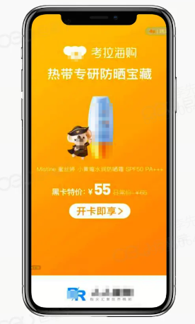 抖音广告广告样式