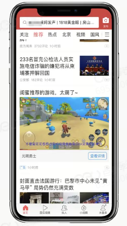 抖音广告广告样式