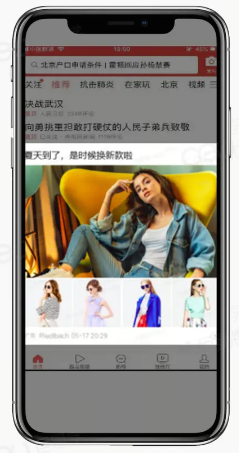 抖音广告智能商品推荐